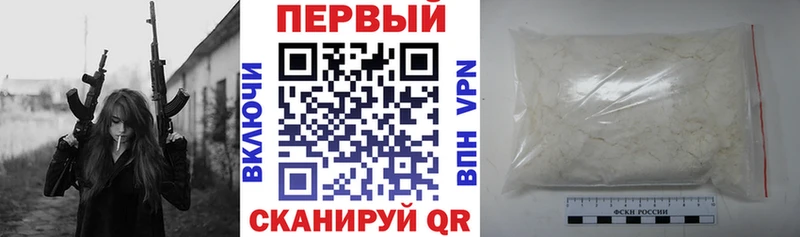 нарко площадка наркотические препараты  Гурьевск  АМФЕТАМИН 97% 