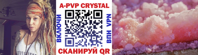 Alpha PVP VHQ  Гурьевск 