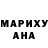КЕТАМИН VHQ AmericaCavez