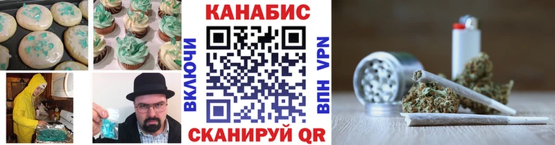 Canna-Cookies марихуана  Гурьевск 
