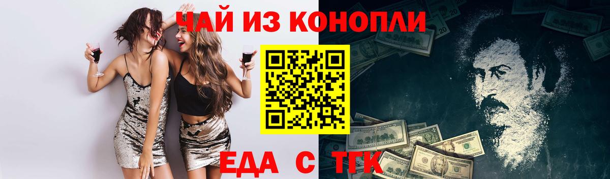 Canna-Cookies марихуана  Вход с VPN  Гурьевск 