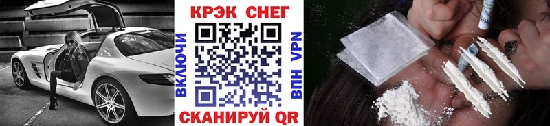 магазин  наркотиков  Гурьевск  COCAIN Боливия 