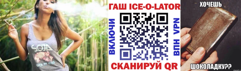ГАШИШ Premium  Гурьевск 