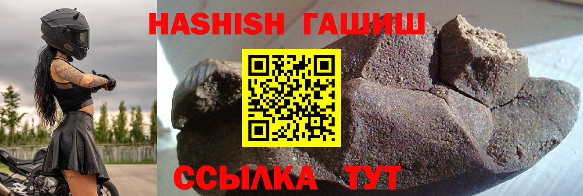 Мефедрон Гурьевск