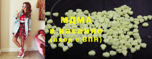 MDMA Premium VHQ Абдулино