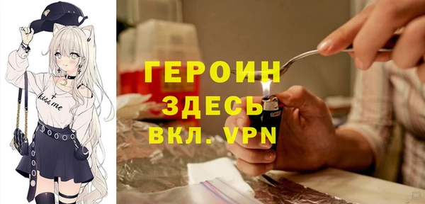 герыч Алексин