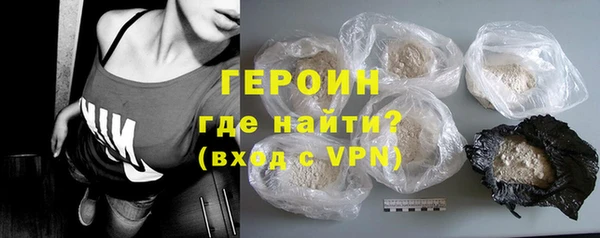 герыч Алексин