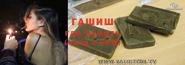 герыч Алексин