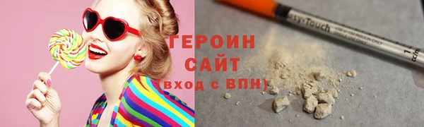 мефедрон VHQ Приозерск