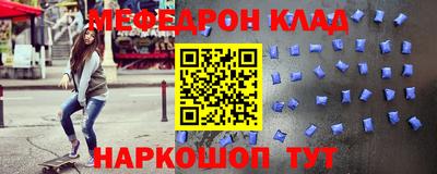 дурь Балаково