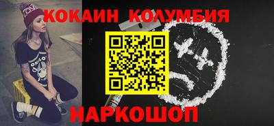 метадон Балашиха