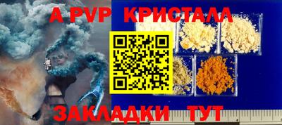 дурь Балаково