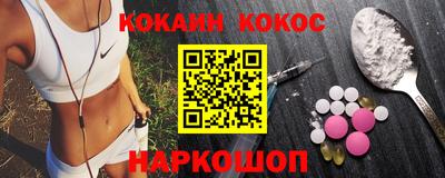 дурь Балаково