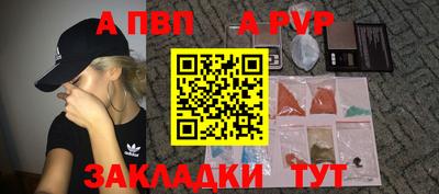 дурь Балаково