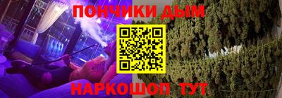 дурь Балаково