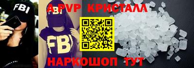 меф Балахна