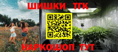меф Балахна