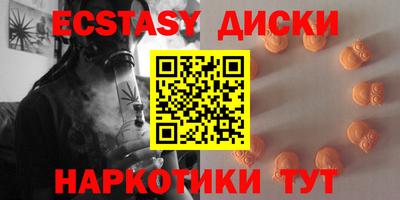 меф Балахна
