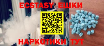 прущий лед Бугуруслан