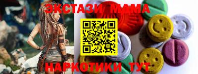 меф Балахна