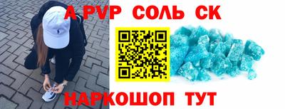 дурь Балаково