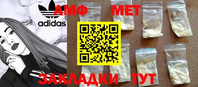 меф Балахна