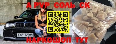 дурь Балаково