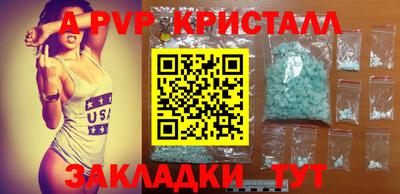 метадон Балашиха