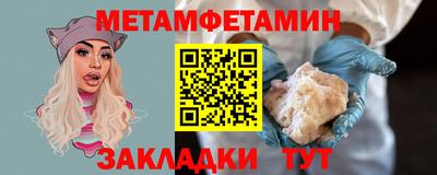 меф Балахна