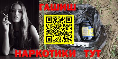 дурь Балаково