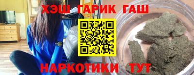 меф Балахна