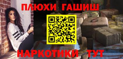 дурь Балаково