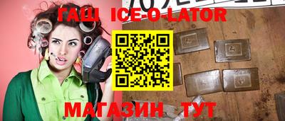 дурь Балаково