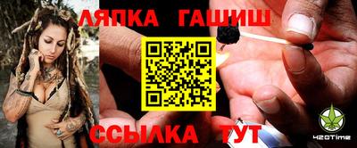 меф Балахна