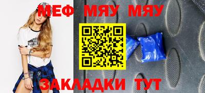 дурь Балаково