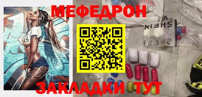 дурь Балаково