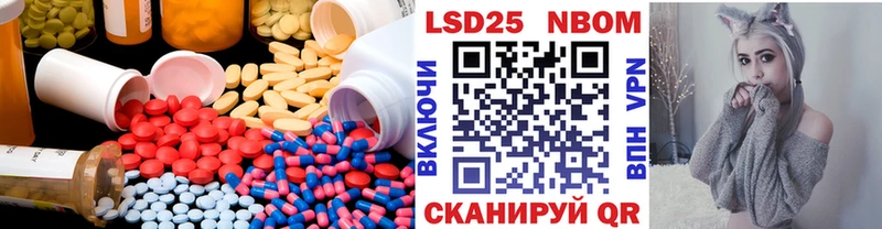 LSD-25 экстази ecstasy  mega ссылка  Гурьевск 