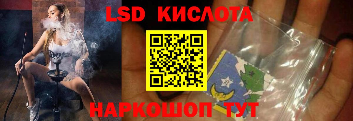 Гурьевск  LSD-25 экстази кислота  Лсд 25 экстази ecstasy  LSD-25 экстази  Вход с VPN 