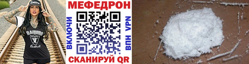 купить   Гурьевск  блэк спрут как зайти  Мефедрон мука 