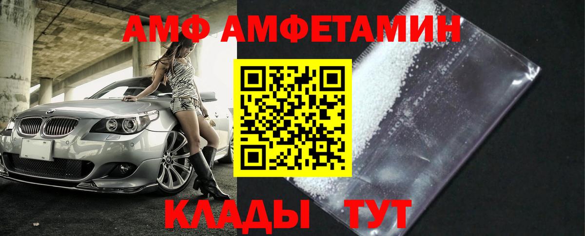 Первитин мет  Первитин мет  Вход с VPN  Гурьевск 