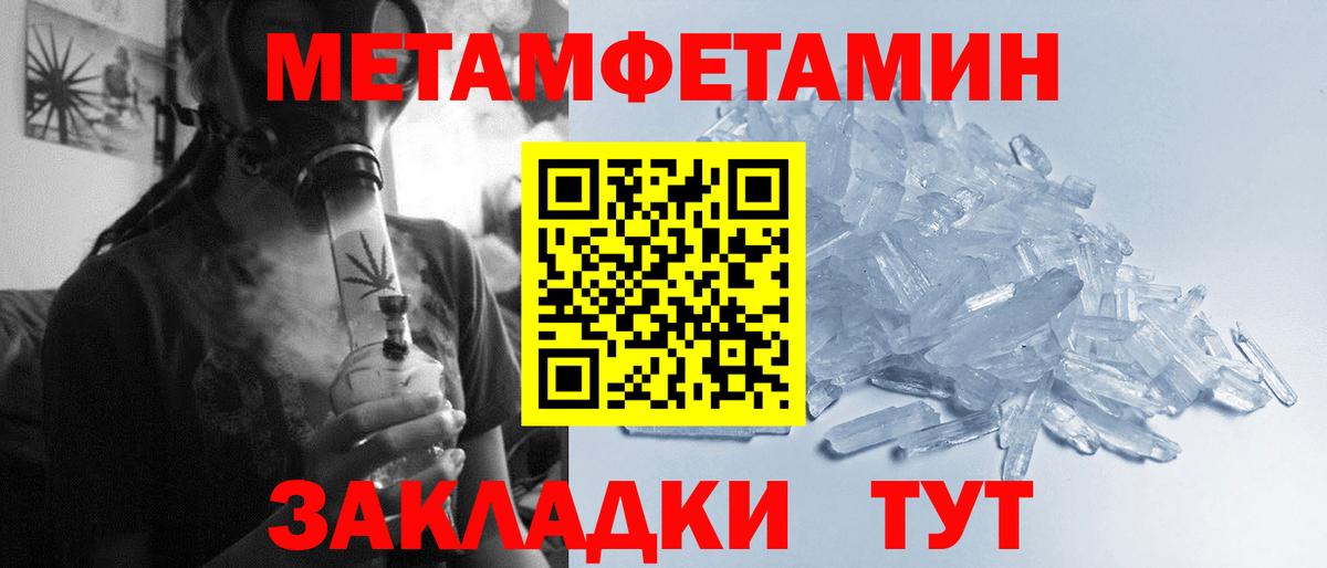 Первитин витя Гурьевск