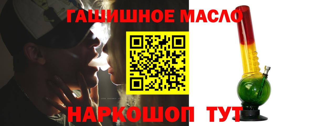 как найти наркотики  Вход с VPN  Гурьевск  Дистиллят ТГК THC oil 