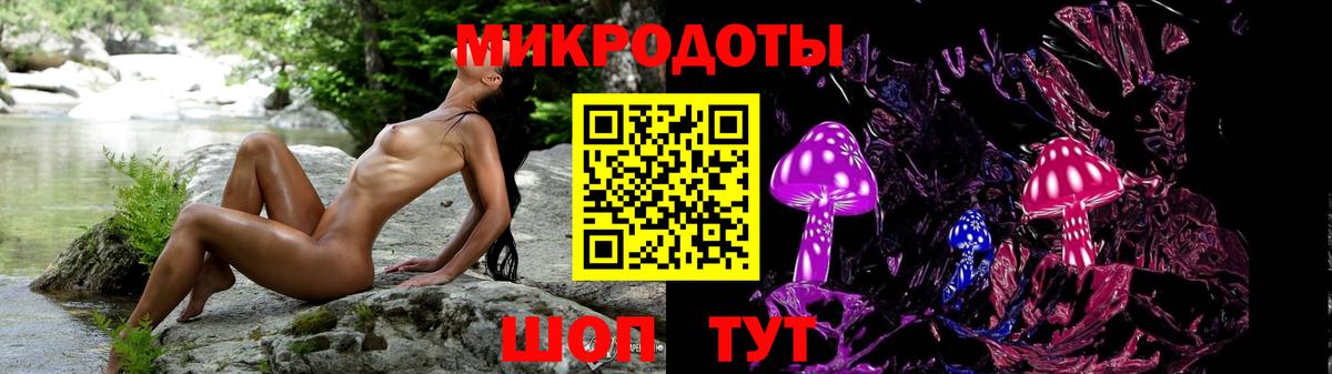 Галлюциногенные грибы Cubensis  Псилоцибиновые грибы Magic Shrooms  Вход с VPN  дарнет шоп  Гурьевск 