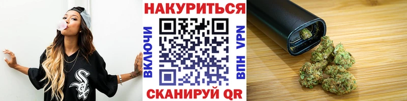 купить наркотик  Гурьевск  Каннабис VHQ 
